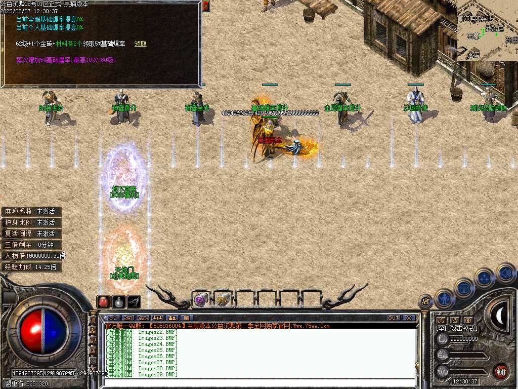 Images30.BMP