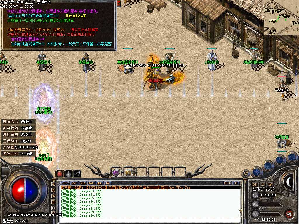 Images31.BMP