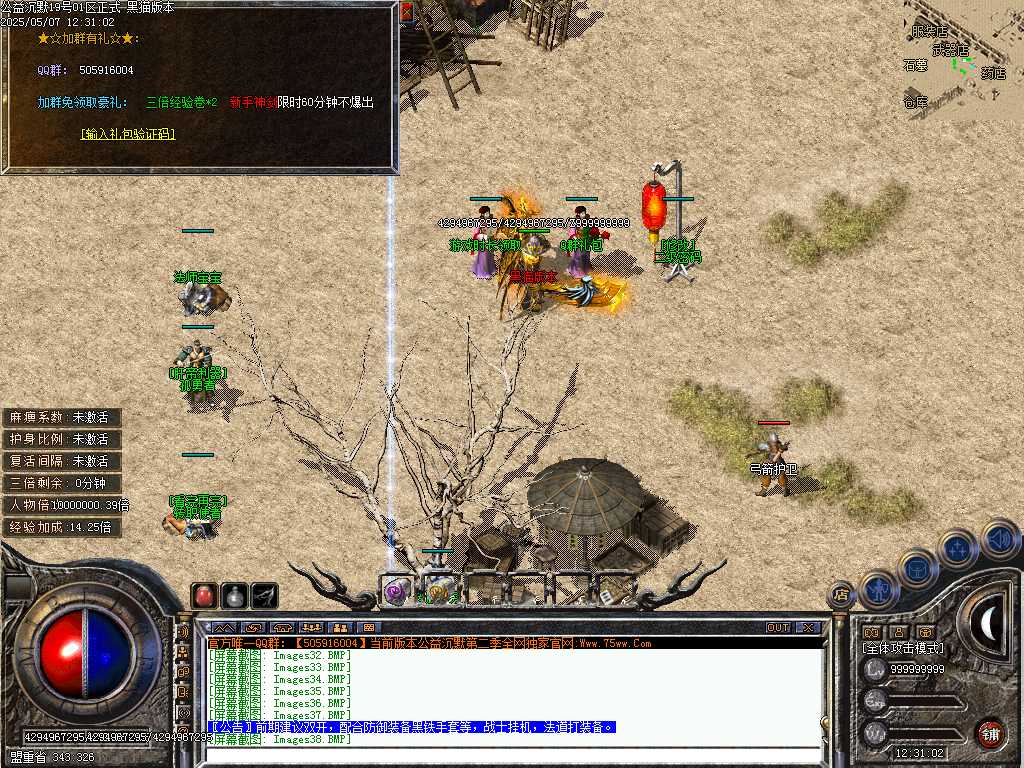 Images39.BMP