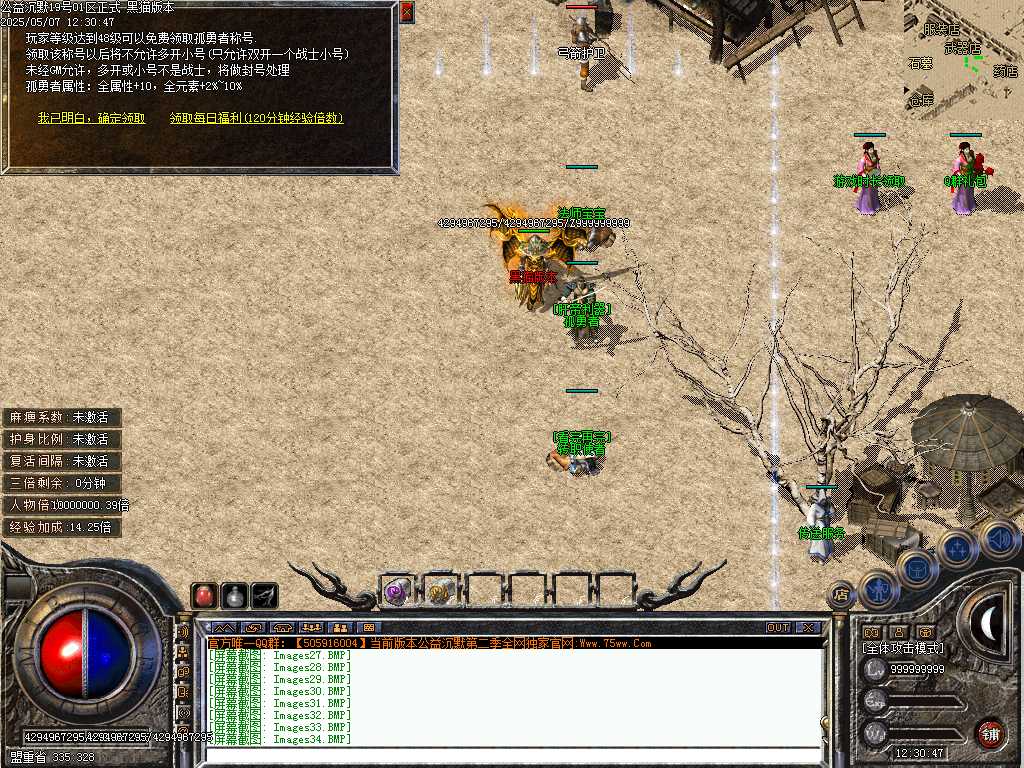 Images35.BMP