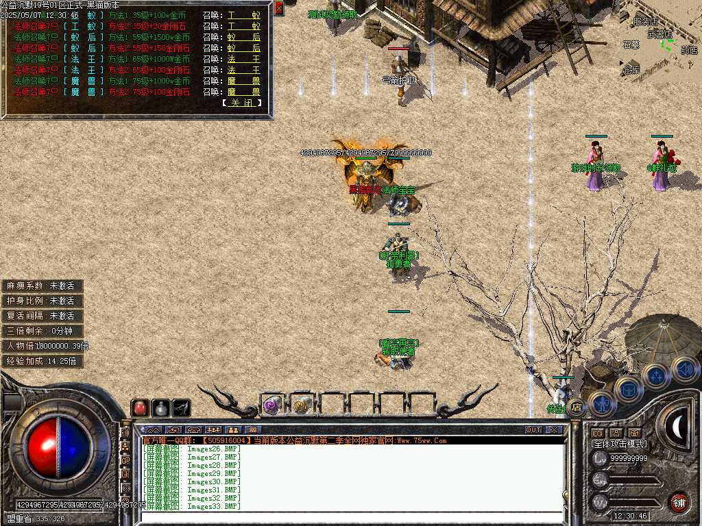 Images34.BMP