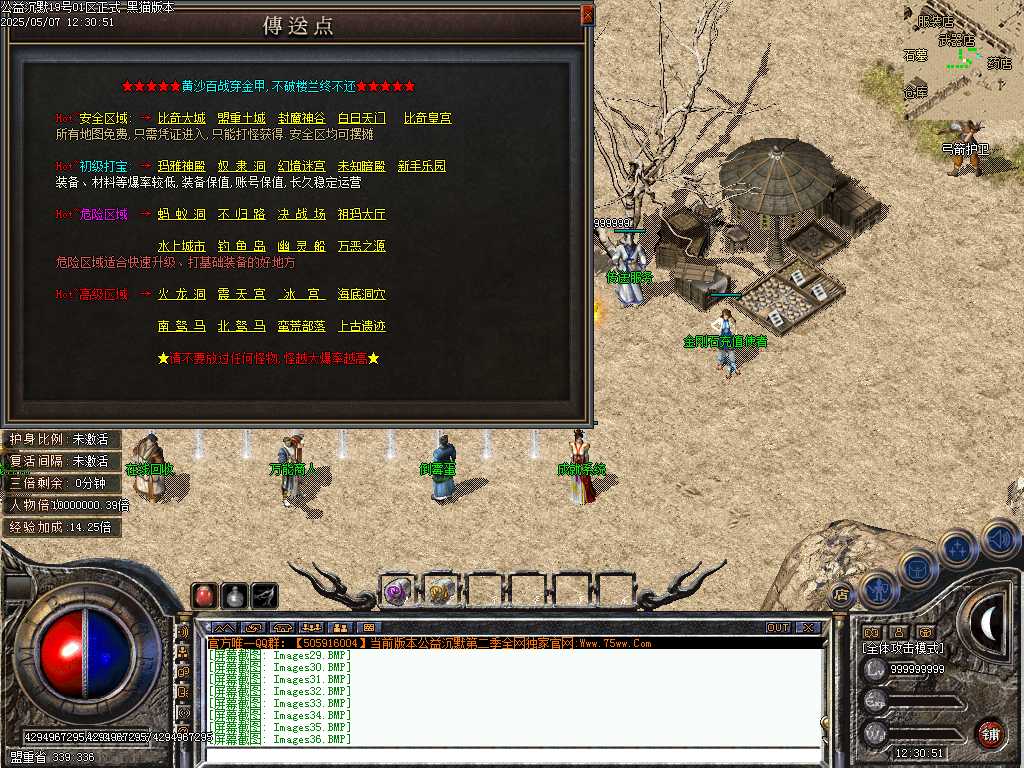 Images37.BMP