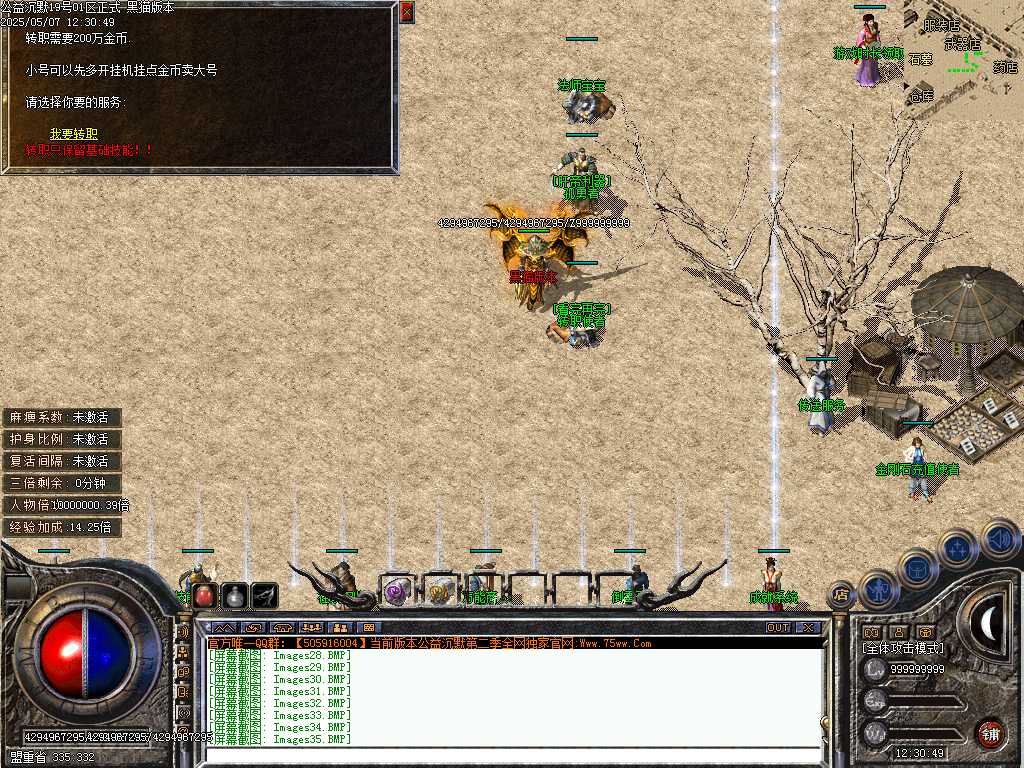 Images36.BMP