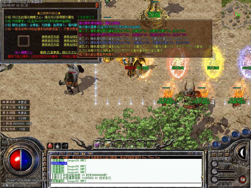 Images43.BMP