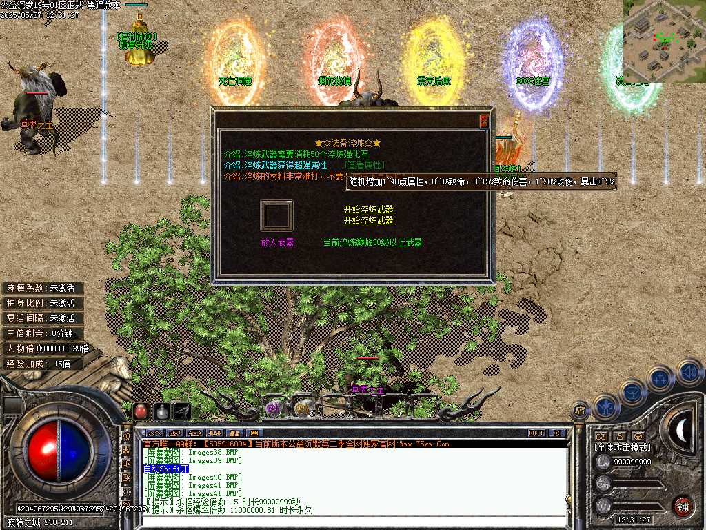 Images42.BMP