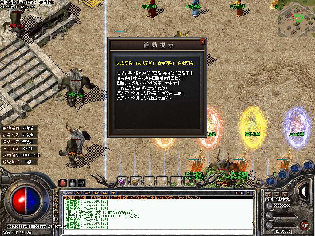 Images45.BMP