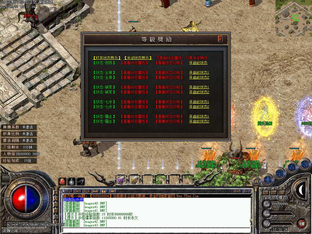 Images44.BMP