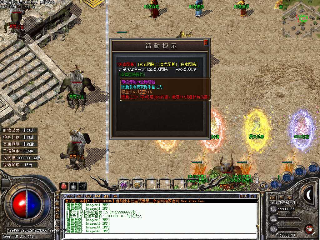 Images46.BMP