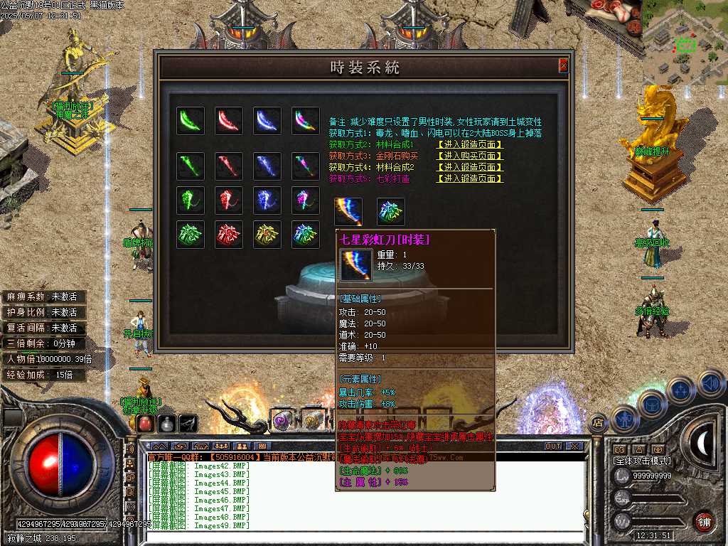 Images50.BMP