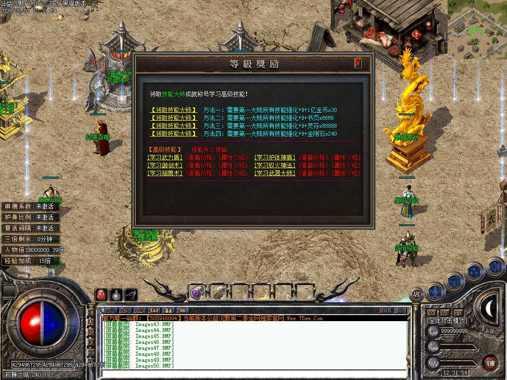 Images51.BMP