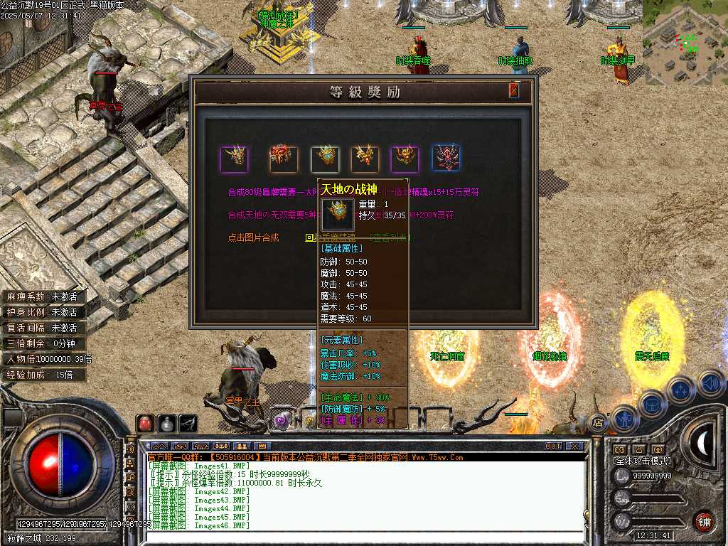 Images47.BMP