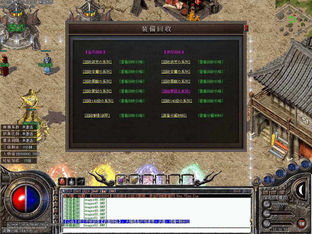 Images53.BMP