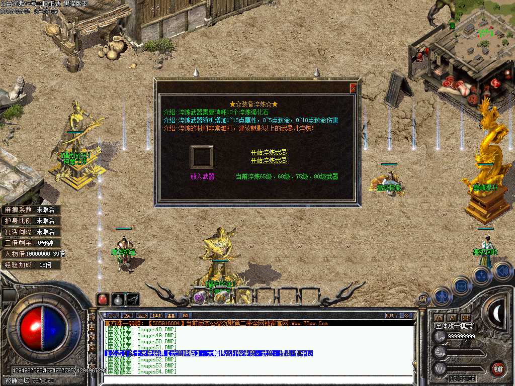 Images55.BMP