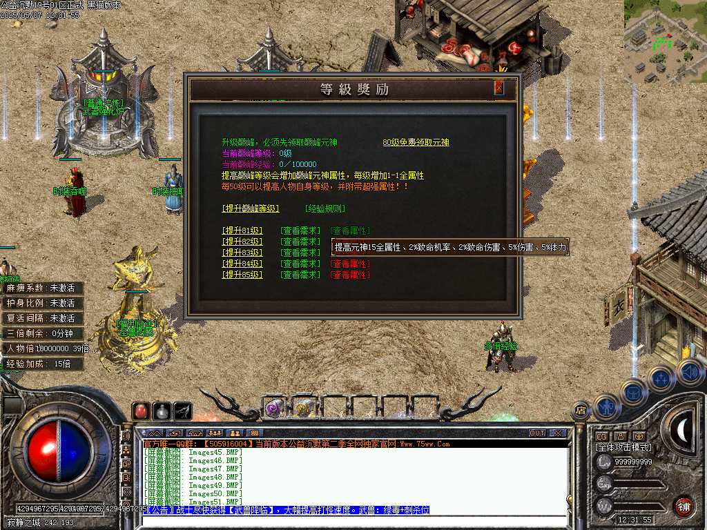Images52.BMP