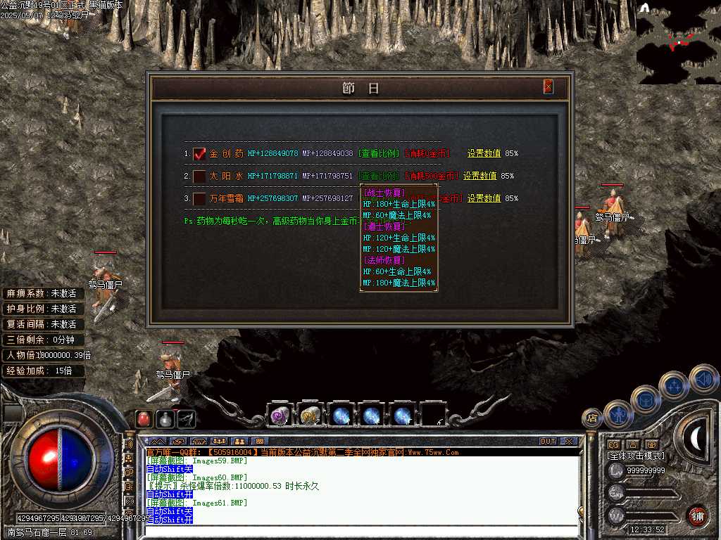 Images62.BMP