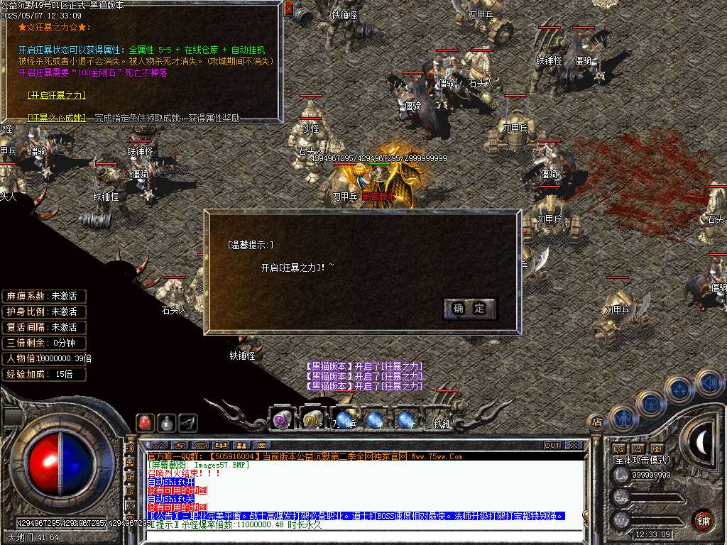 Images58.BMP