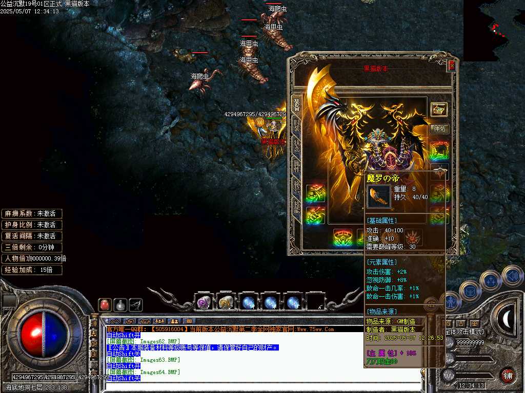 Images65.BMP