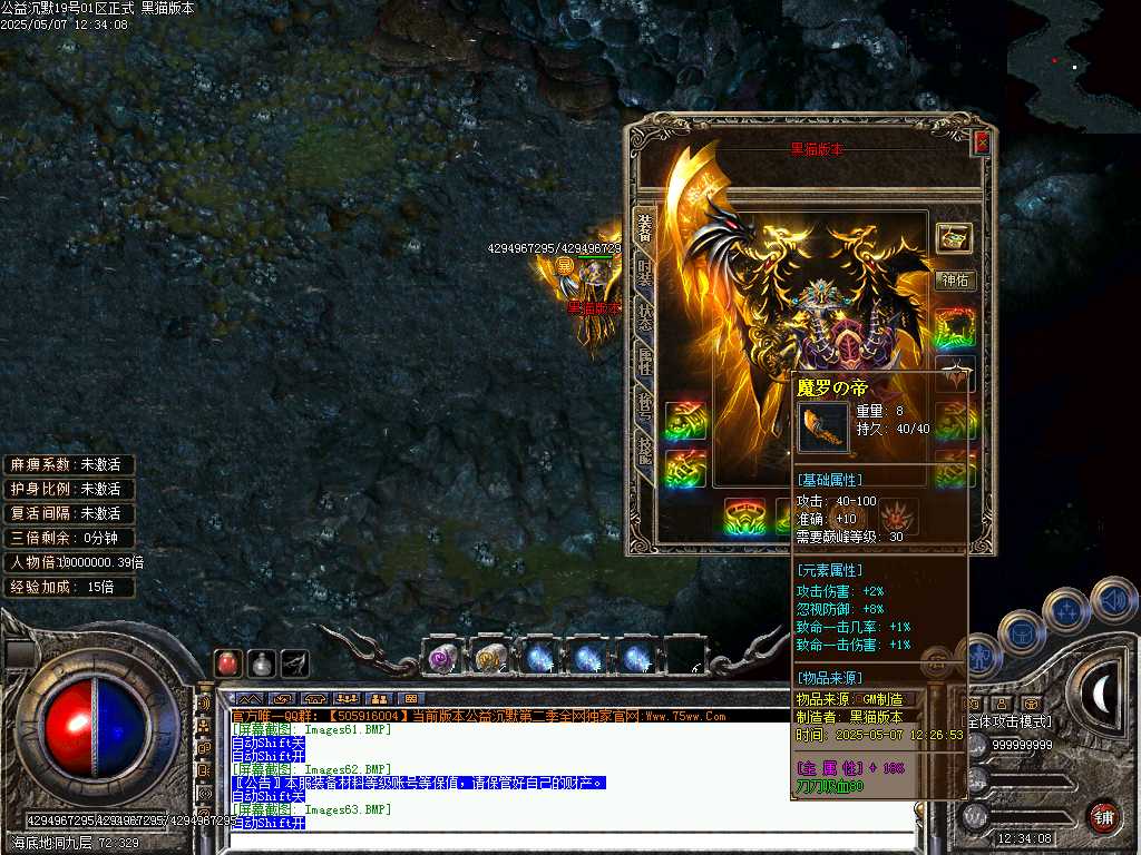 Images64.BMP