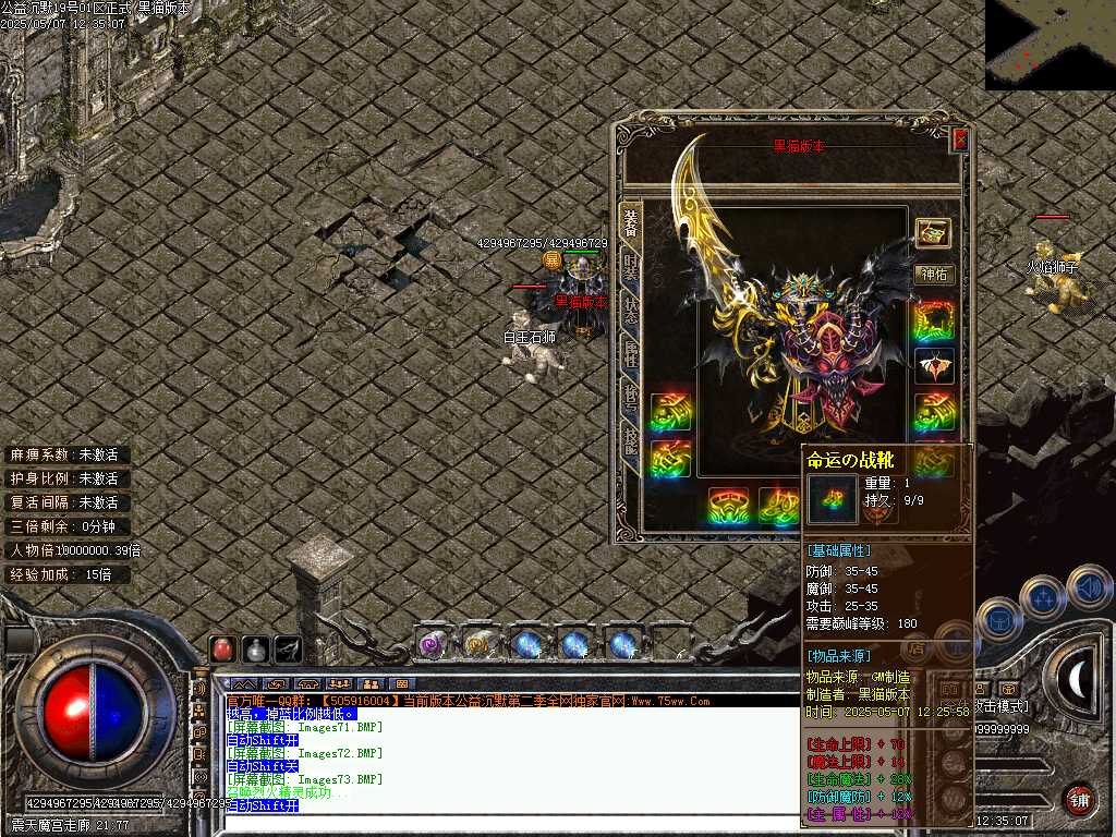 Images74.BMP