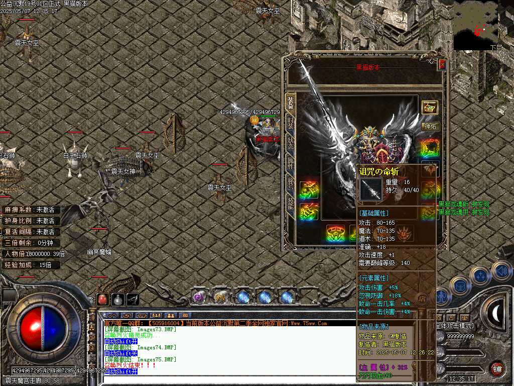 Images76.BMP