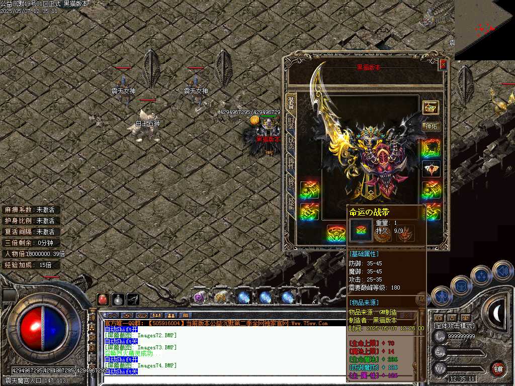 Images75.BMP