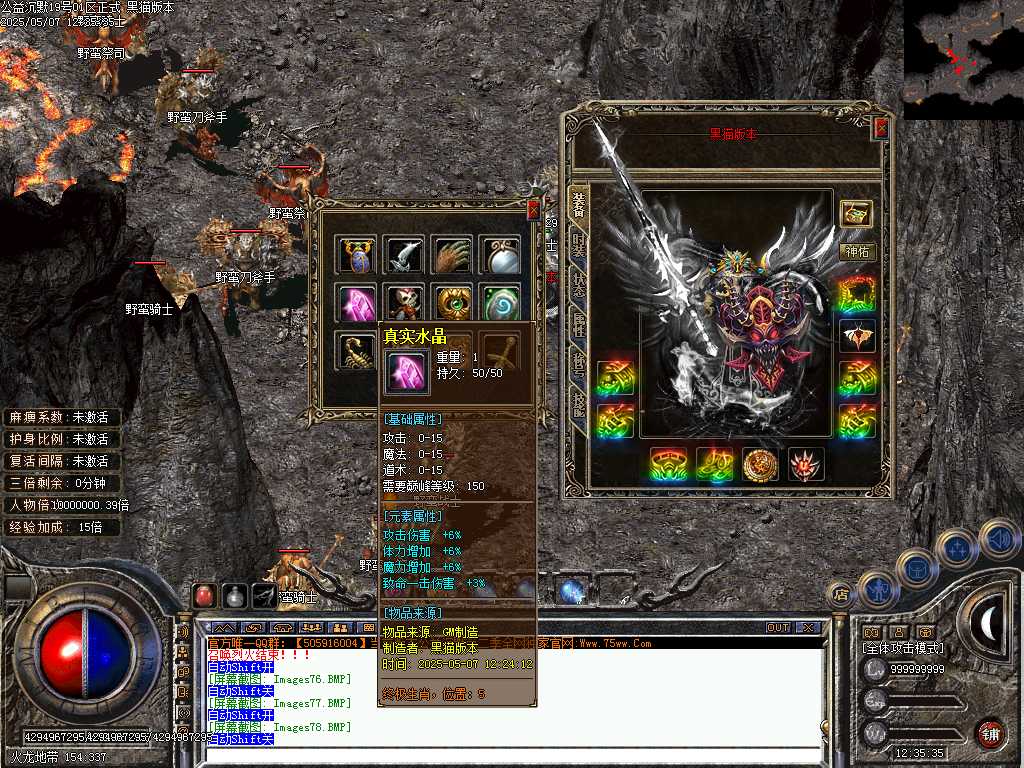 Images79.BMP