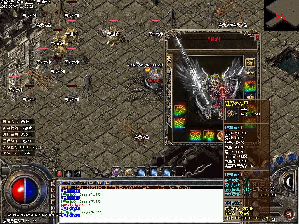 Images77.BMP