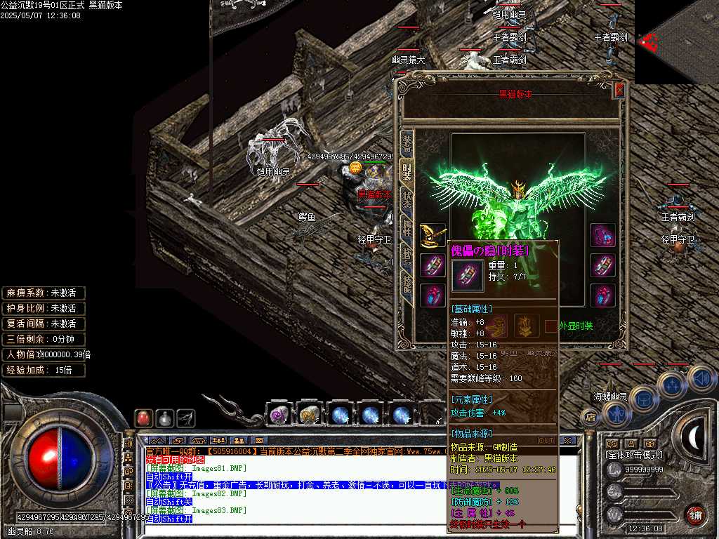 Images84.BMP