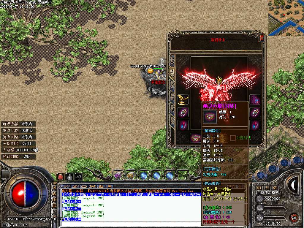 Images86.BMP