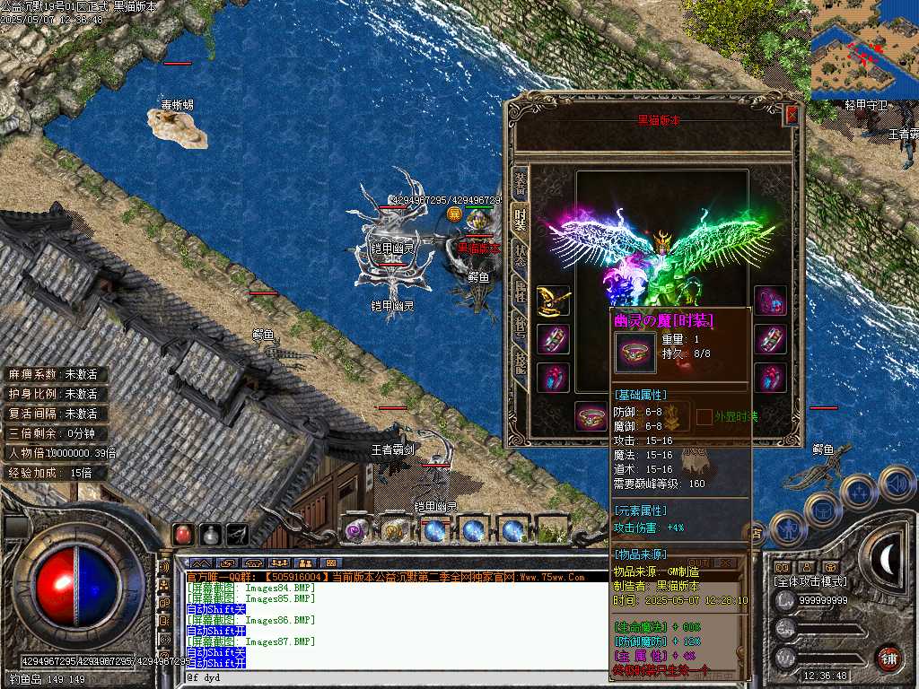Images88.BMP