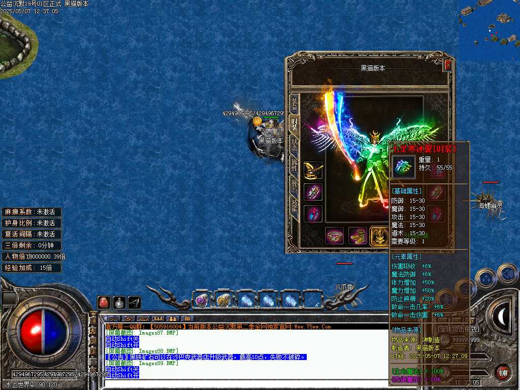Images90.BMP