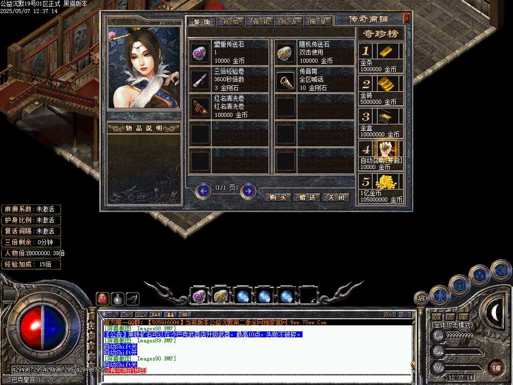 Images91.BMP