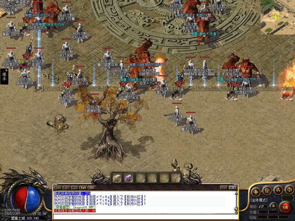Images05.BMP