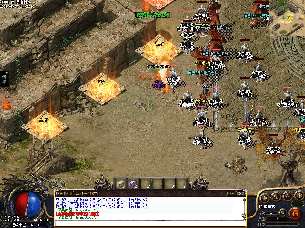 Images06.BMP