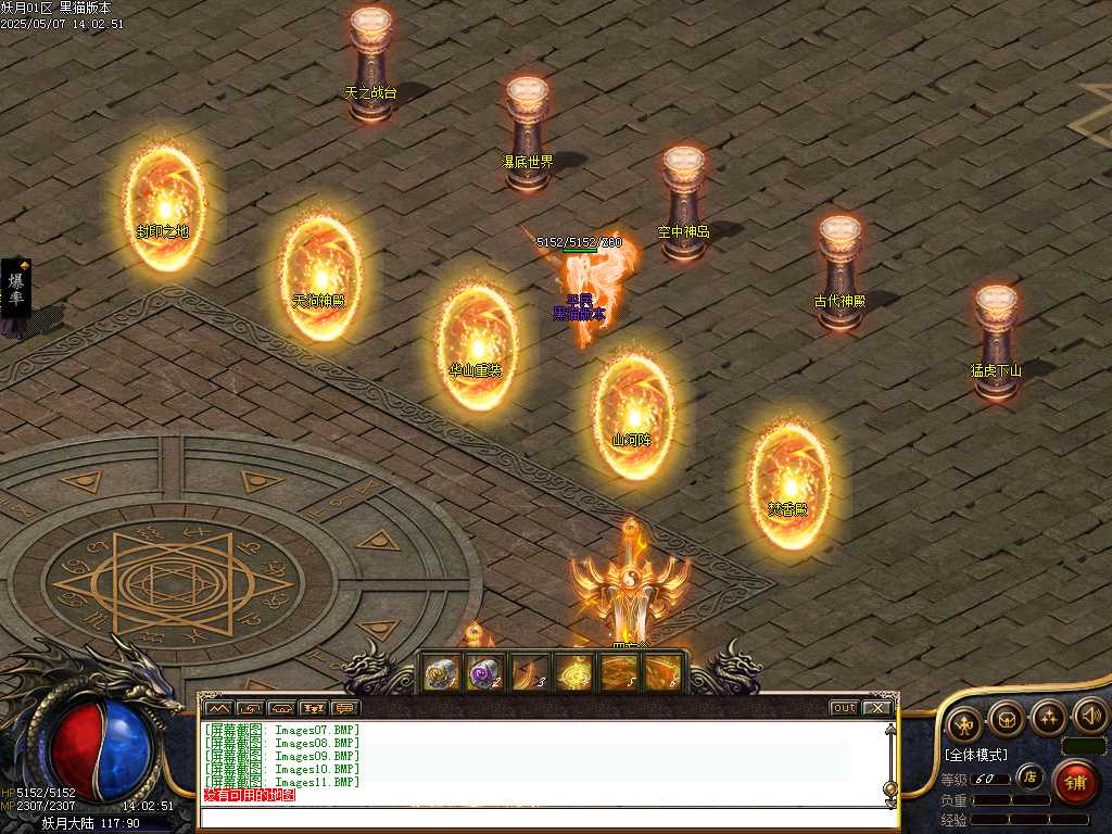 Images12.BMP