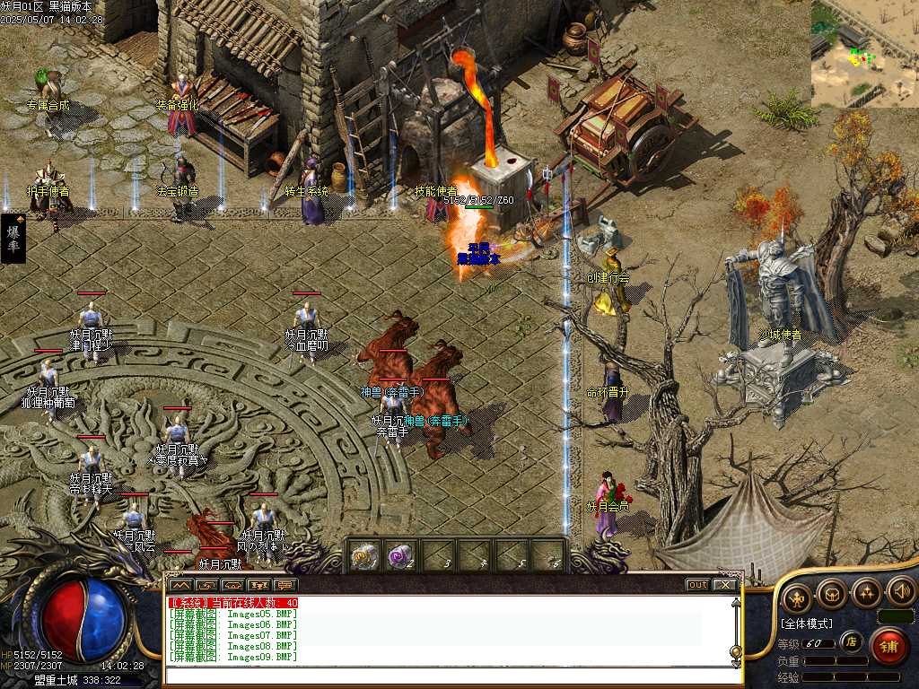 Images10.BMP
