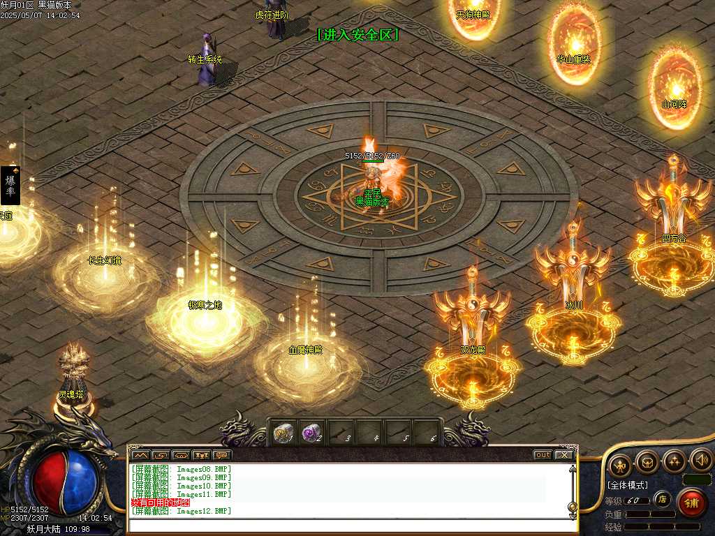 Images13.BMP