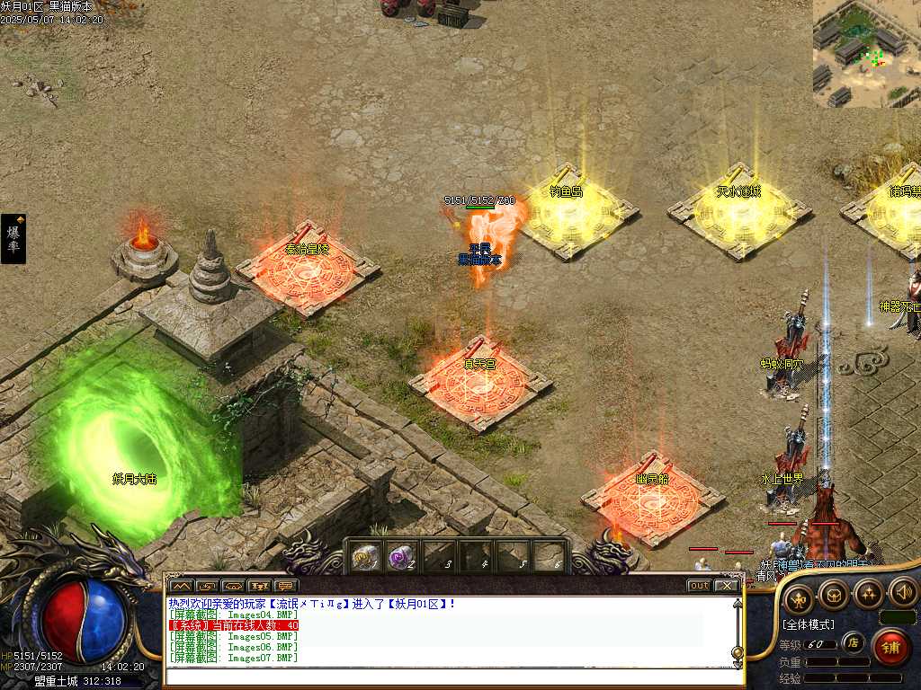 Images08.BMP