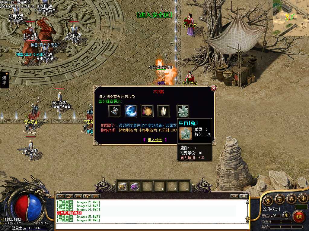 Images17.BMP
