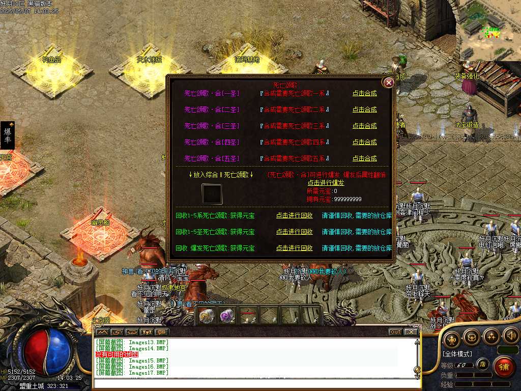 Images18.BMP