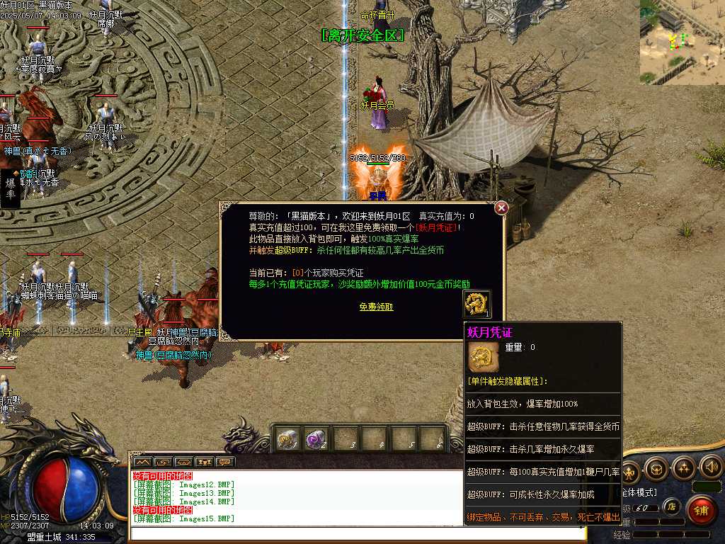 Images16.BMP