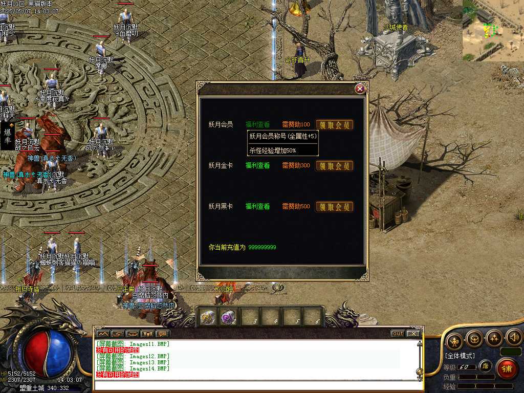 Images15.BMP