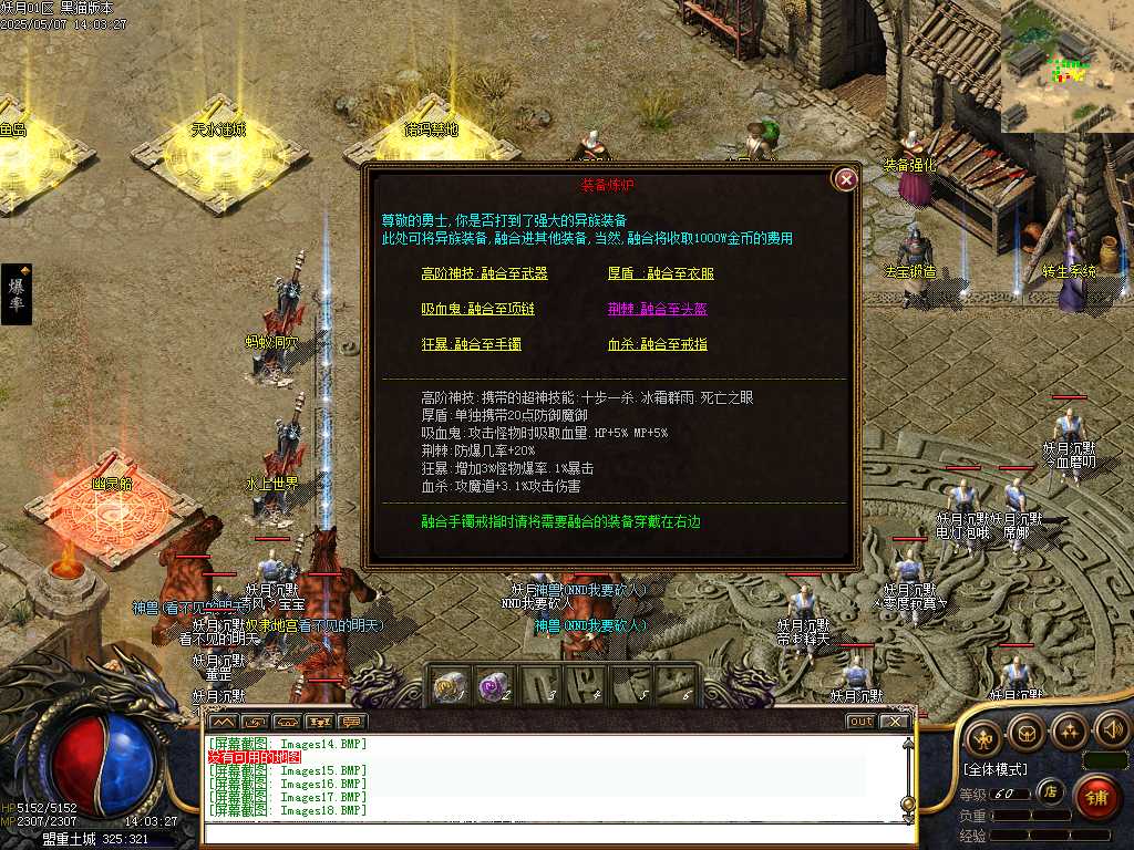 Images19.BMP