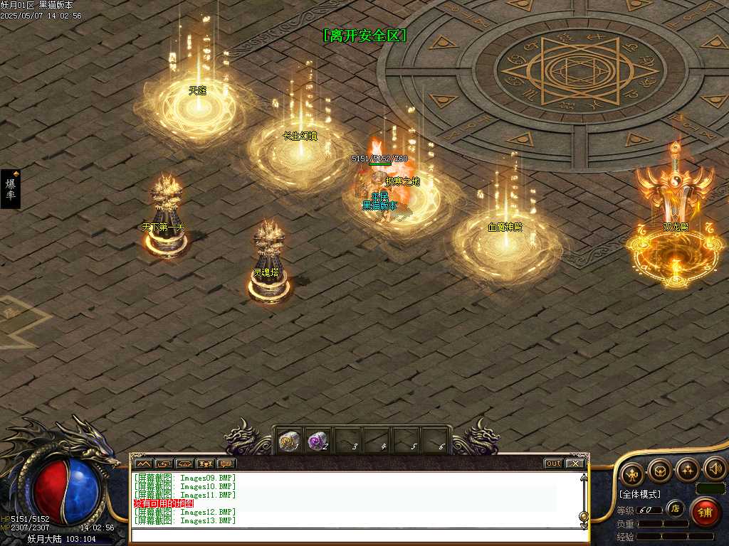Images14.BMP