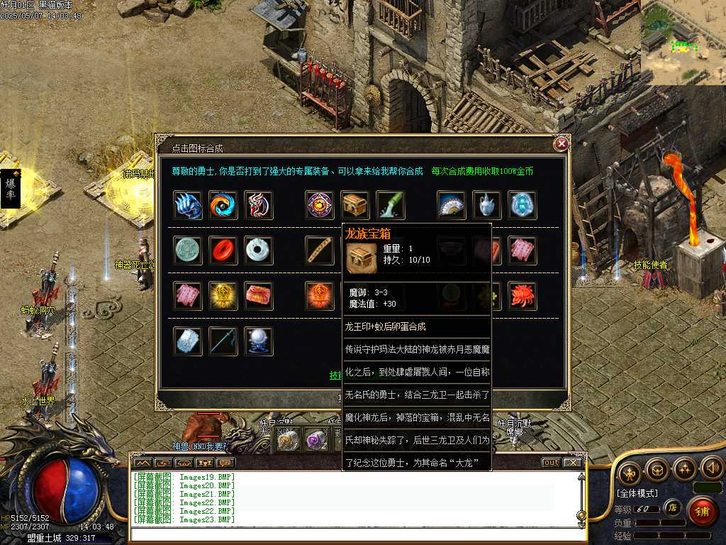 Images24.BMP