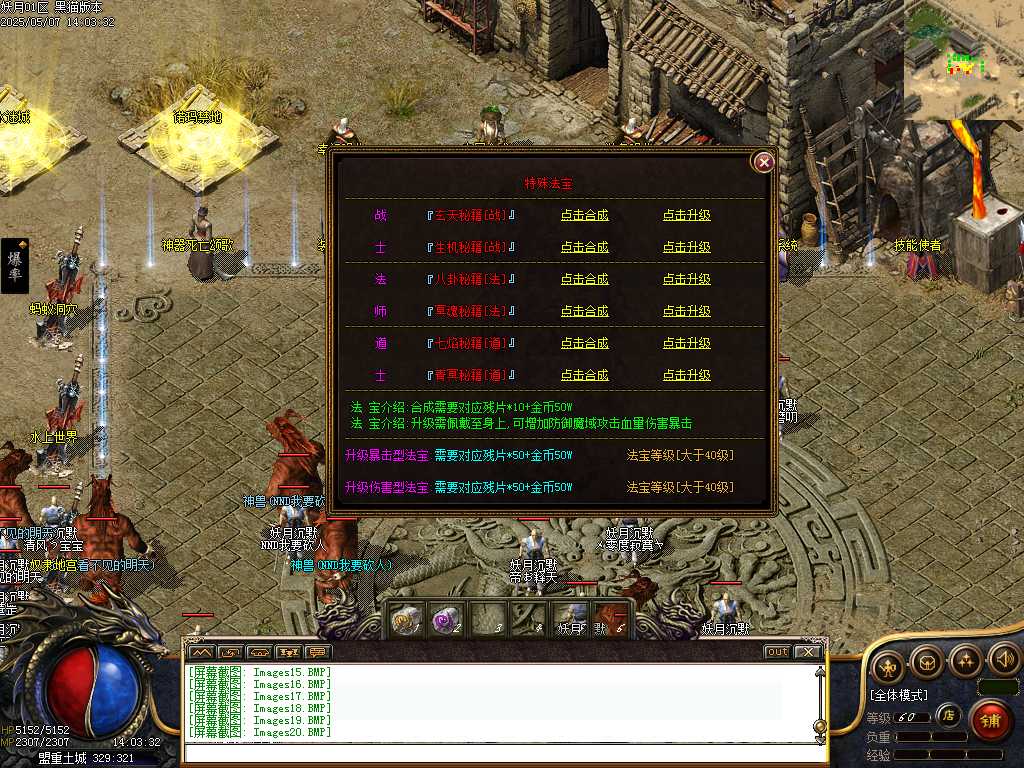 Images21.BMP
