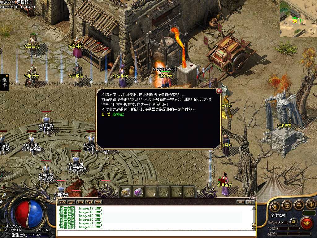 Images22.BMP