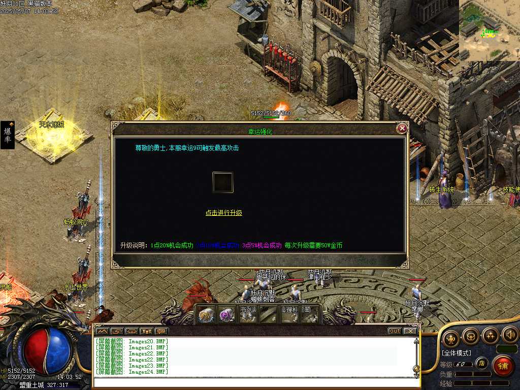Images25.BMP