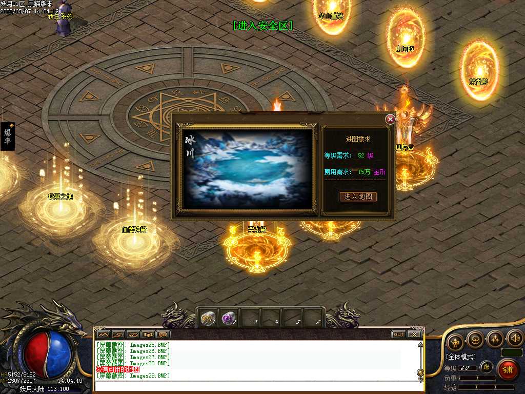 Images30.BMP