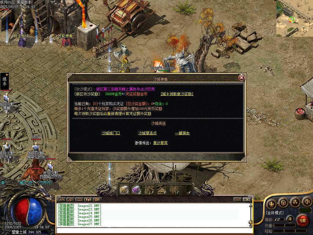 Images28.BMP